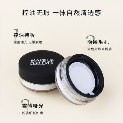 Meikefei Makeup Forever HD loose powder HD light smoke honey powder Muf oil control matte long lasting setting genuine product image 2