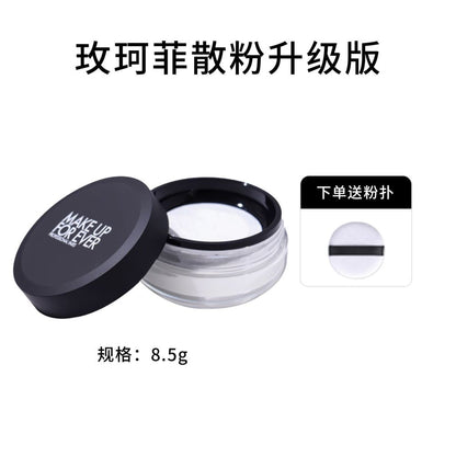 Meikefei Makeup Forever HD loose powder HD light smoke honey powder Muf oil control matte long lasting setting genuine product
