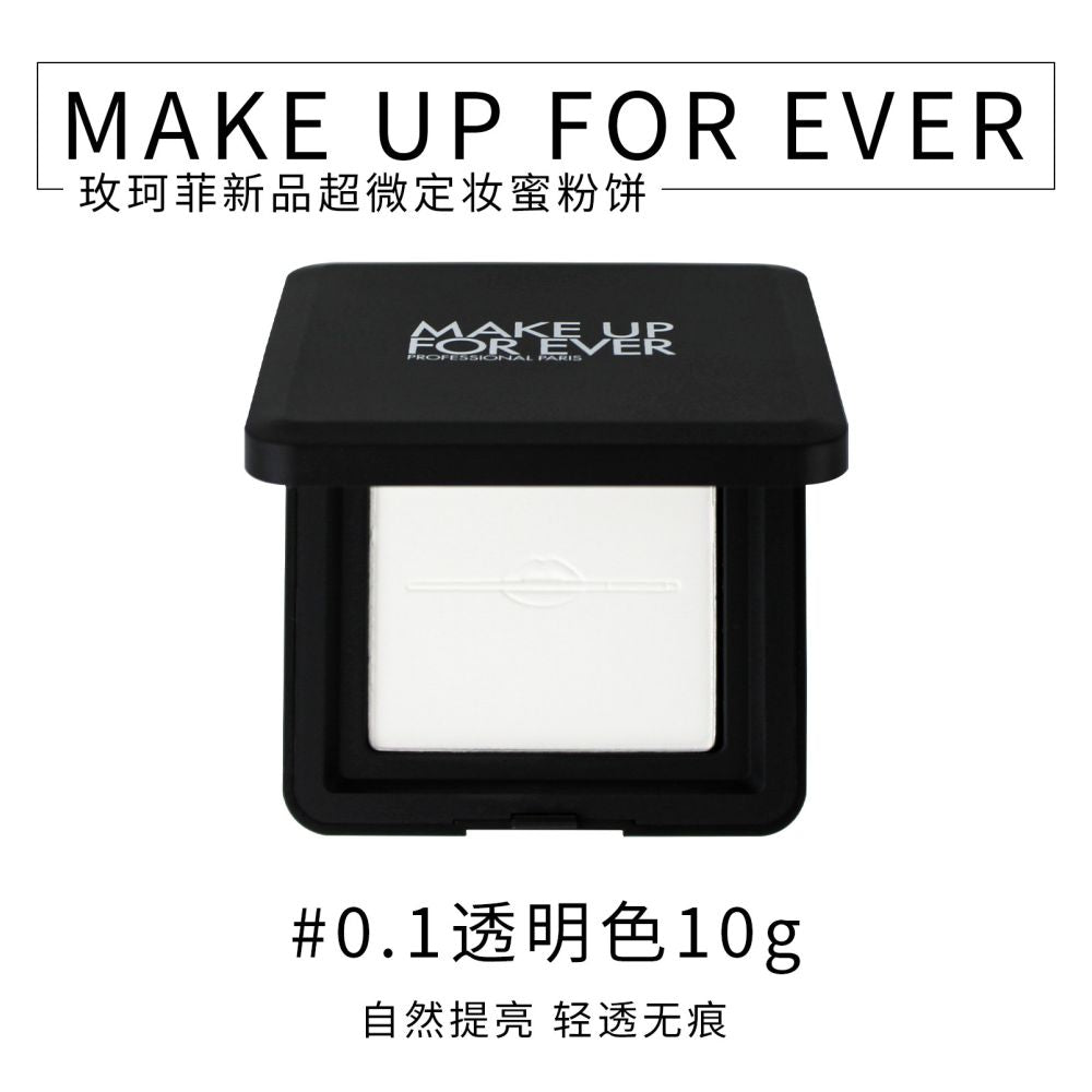 Meikefei Makeup Forever HD loose powder HD light smoke honey powder Muf oil control matte long lasting setting genuine product