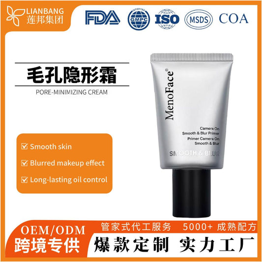Cross border Makeup primer moisturizing long lasting oil controlling pore minimizing cream