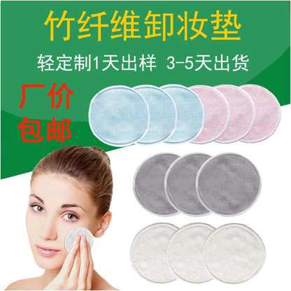 100 Cotton Terry Velvet Washable Cleansing Puff Direct from Manufacturer Thickened Bamboo Fiber Makeup Remover Pad image 0
