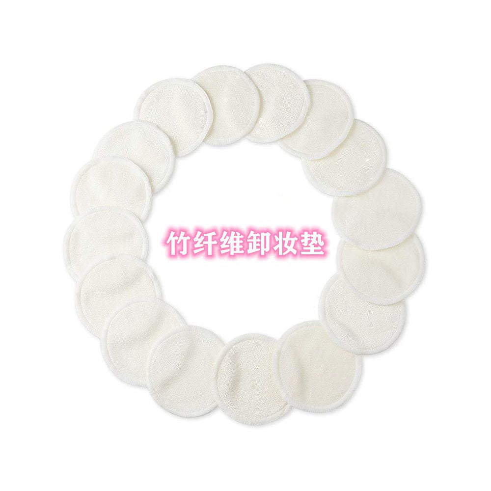 100 Cotton Terry Velvet Washable Cleansing Puff Direct from Manufacturer Thickened Bamboo Fiber Makeup Remover Pad