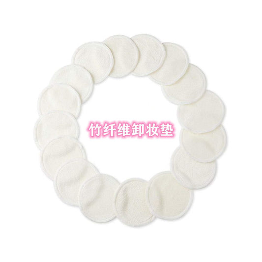100 Cotton Terry Velvet Washable Cleansing Puff Direct from Manufacturer Thickened Bamboo Fiber Makeup Remover Pad