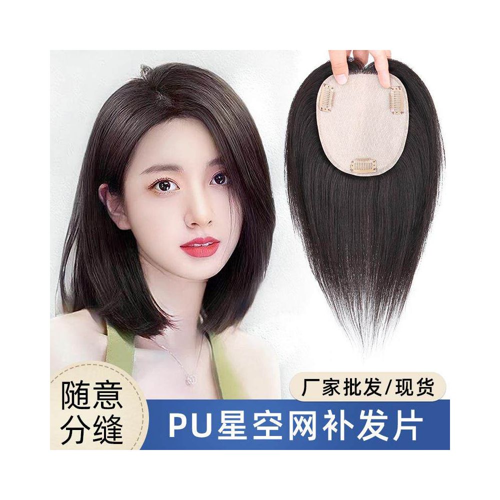 Henan Xuchang Wig Flagship Store Large Area Starry Sky Network Wig Slices Cover White Hair True Hair Long Straight Hair Blocks Feel Free image 1