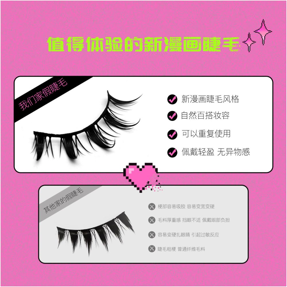 Half blood Barbie Pure Desire Little Devil Eyelash Y2K Fake Eyelash 7 Pair Set Natural Comfortable Enlarged Eyes Net Red Eyelash image 4