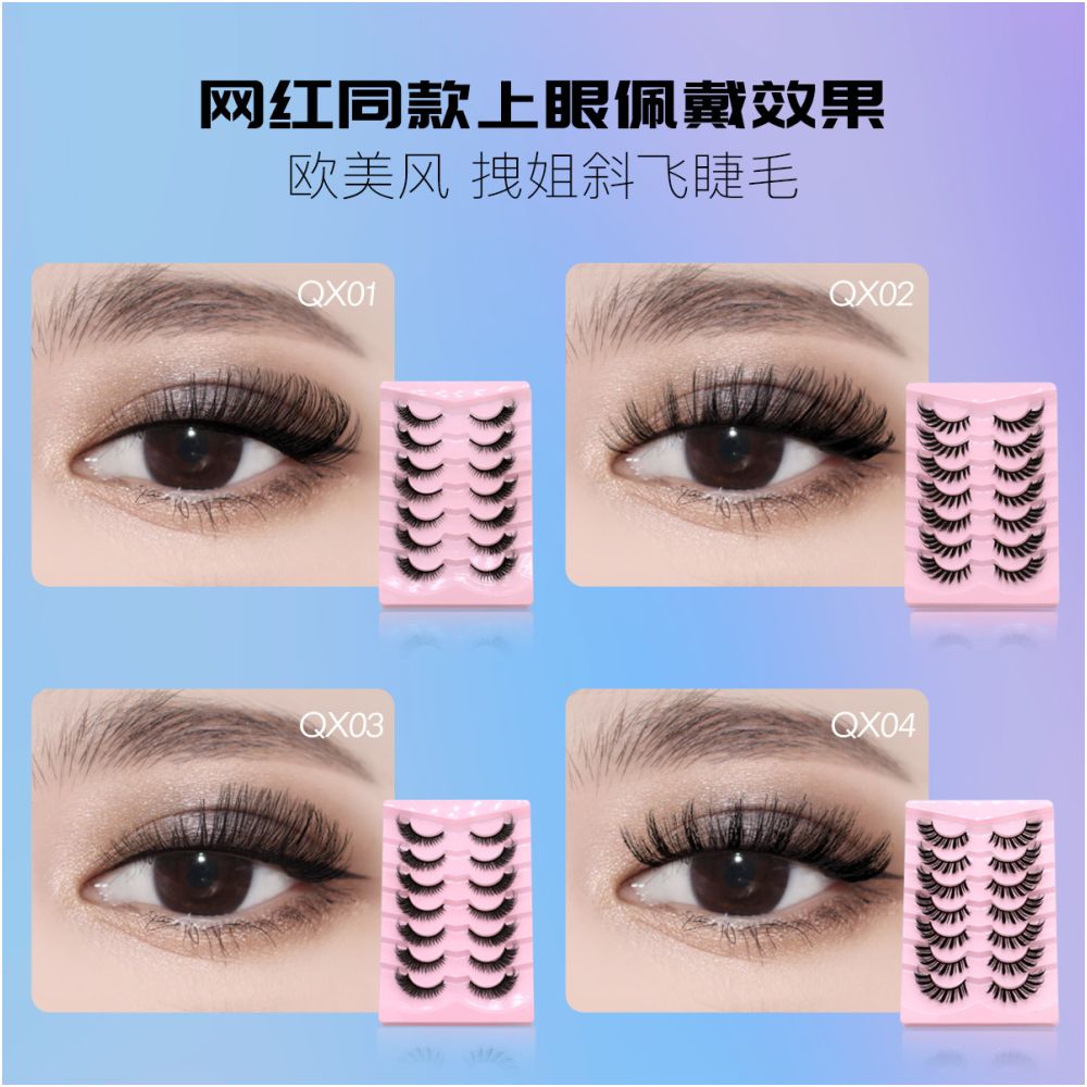 GROINNEYA Little Devil Fox Slant Flying Style with Extended Eye Tail and Asian Super Slay Mixed Blood False Eyelash image 2