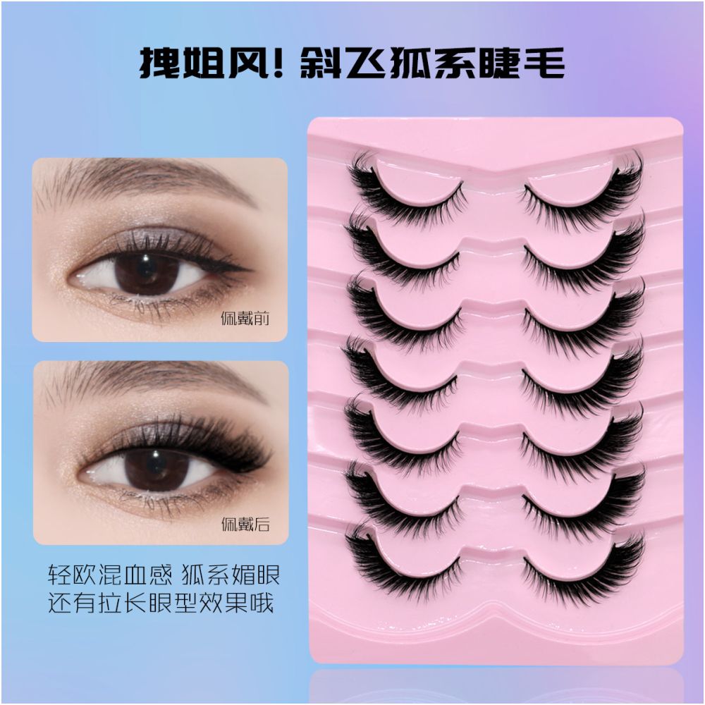GROINNEYA Little Devil Fox Slant Flying Style with Extended Eye Tail and Asian Super Slay Mixed Blood False Eyelash image 3