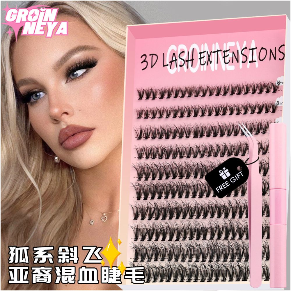 GROINNEYA Asian Mixed Blood Thick Segmented False Eyelash Large Capacity Simulation Grafting Natural Enlargement for Both Eyes image 0
