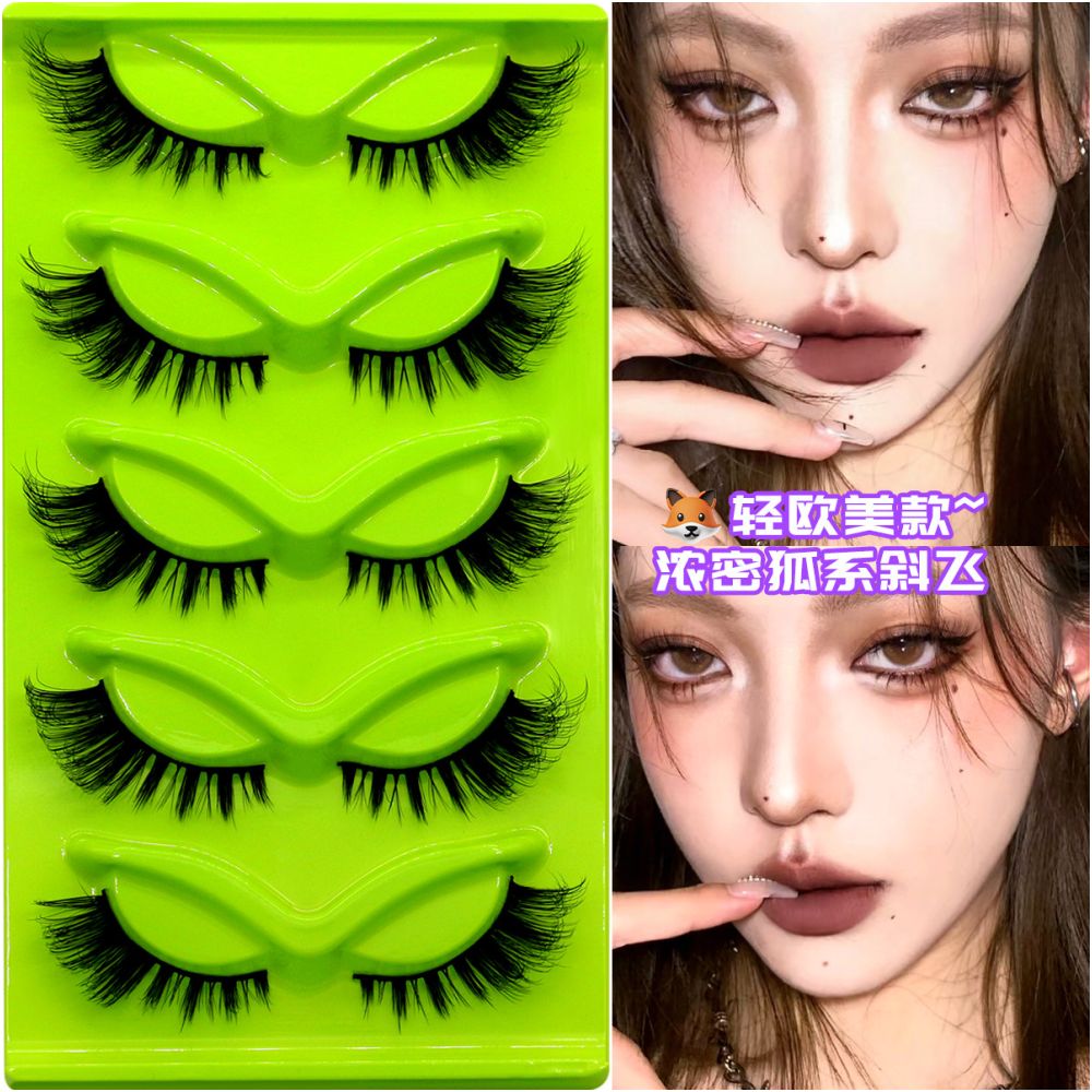 Fox style little devil with flying false eyelashes mixed race feeling Asian style curly and curled false eyelashes one piece eye tail elongated eyelashes image 3