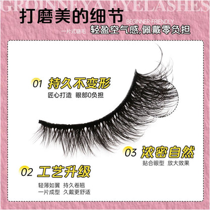 GROINNEYA Light European Cat Eye One Piece False Eyelash Mixed Asian Style Natural Hair Influenza Black Hard Meme image 5
