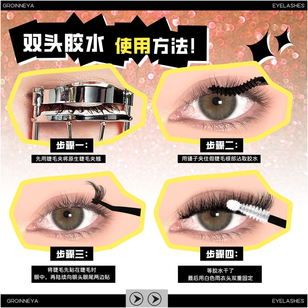 GROINNEYA Mixed Blood Spicy Girl Explosive Asian Style Daily DIY Grafting Curly Thick Segmented Set image 5