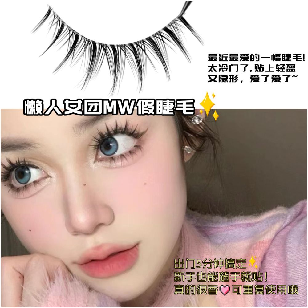 Light Thai Makeup Sunflower False Eyelash 10 Pair Set Female Tuanfei Mixed Blood 3D Eyelash Little Devil Eyelash Barbie Big Eyes image 2