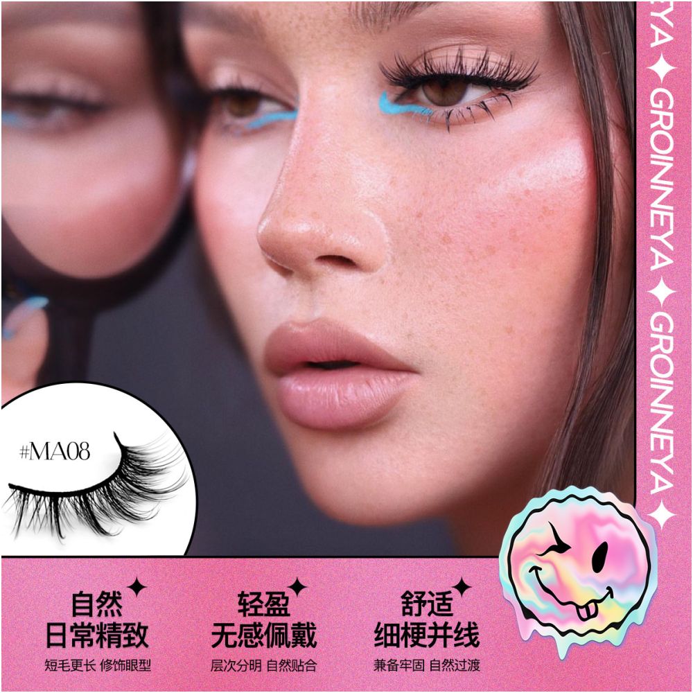 American Sweetheart False Eyelash 7 pairs of European and American Barbie Curling Eyelash False Eyelash Y2K Spicy Girl Style Little Devil Eyelash image 2
