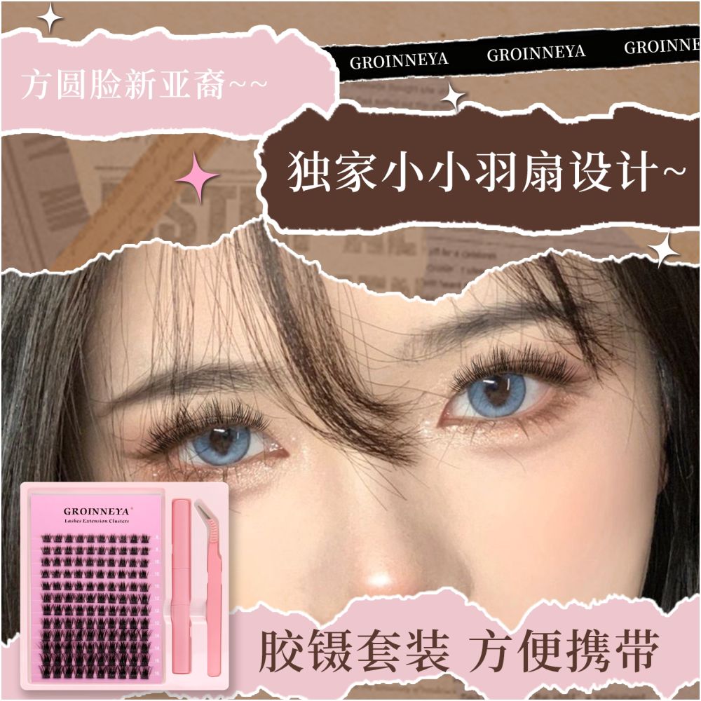 GROINNEYA Sino French Mixed Yellow Black Skin Asian Makeup Eyelash Set American Campus Single Cluster False Eyelash image 4