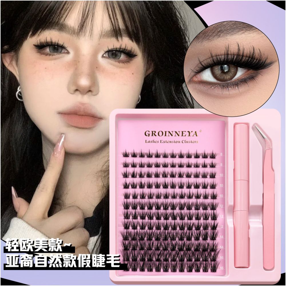 GROINNEYA Sino French Mixed Yellow Black Skin Asian Makeup Eyelash Set American Campus Single Cluster False Eyelash image 0