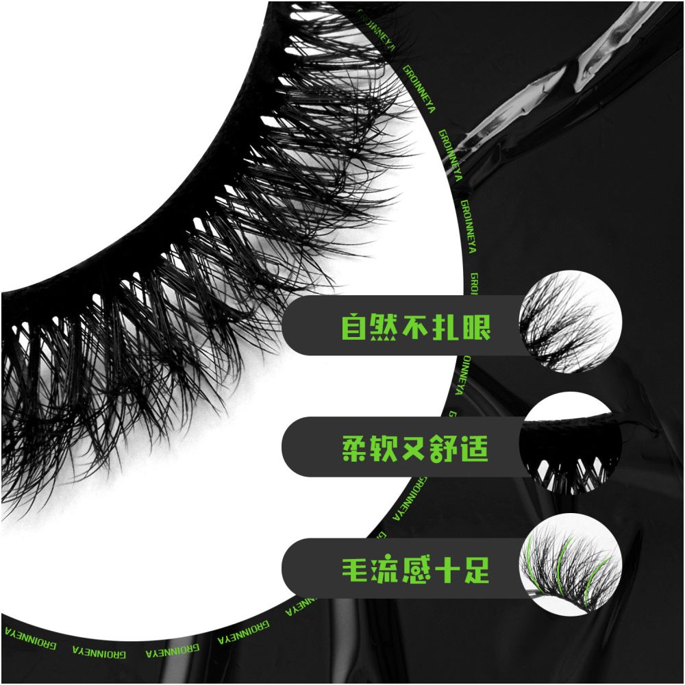 GROINNEYA premium D curled super curly thick light Asian spicy girl mink fur texture fake eyelashes whole image 4