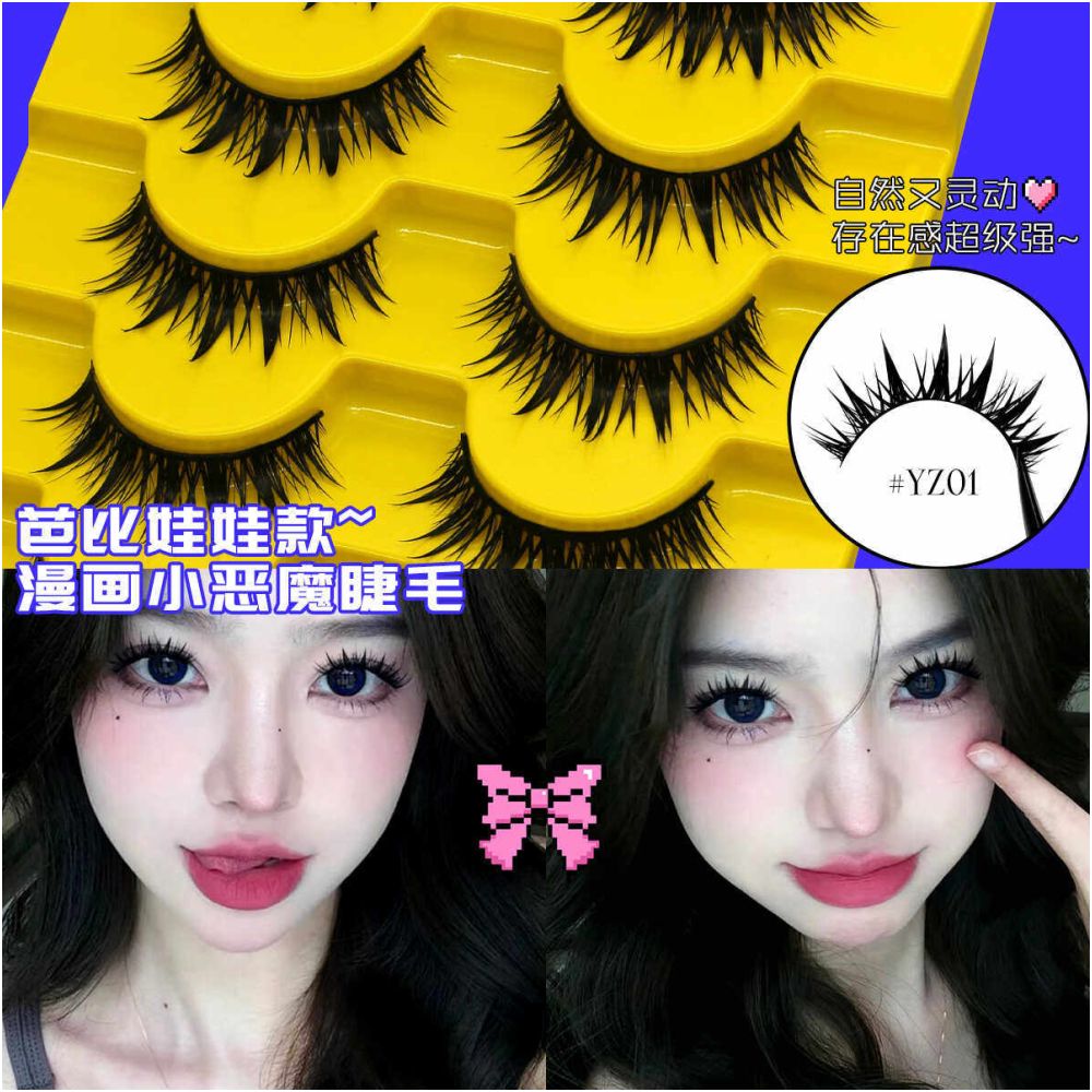 Little devil Barbie eyelashes cosplay European and American hybrid electric eye Barbie fake eyelashes internet famous pointed tail wild hard stem thick image 4
