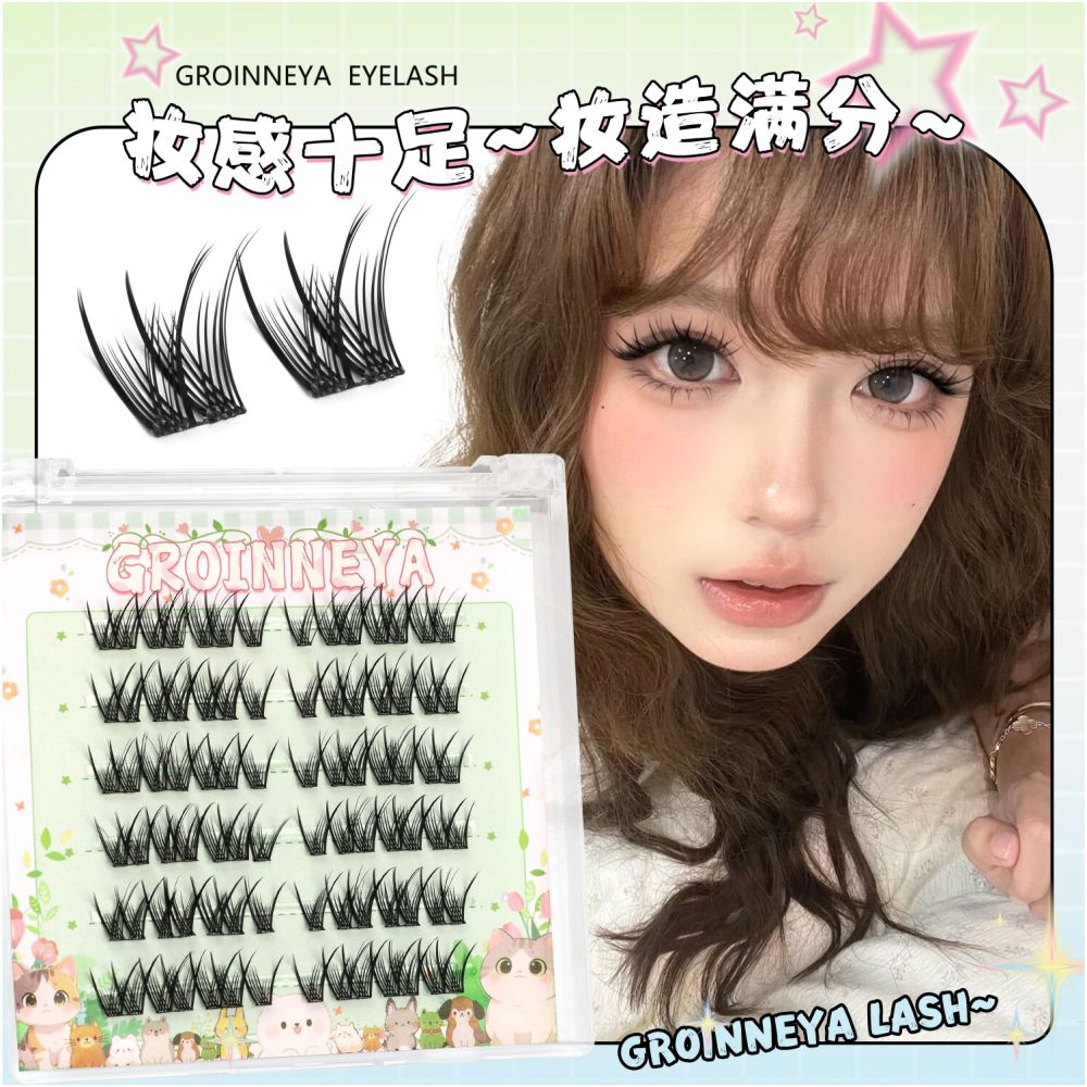 GROINNEYA Non Glue False Eyelash Micro Thick Asian Non Glue Self Adhesive False Eyelash Women s Natural Style 2025 New Edition image 4