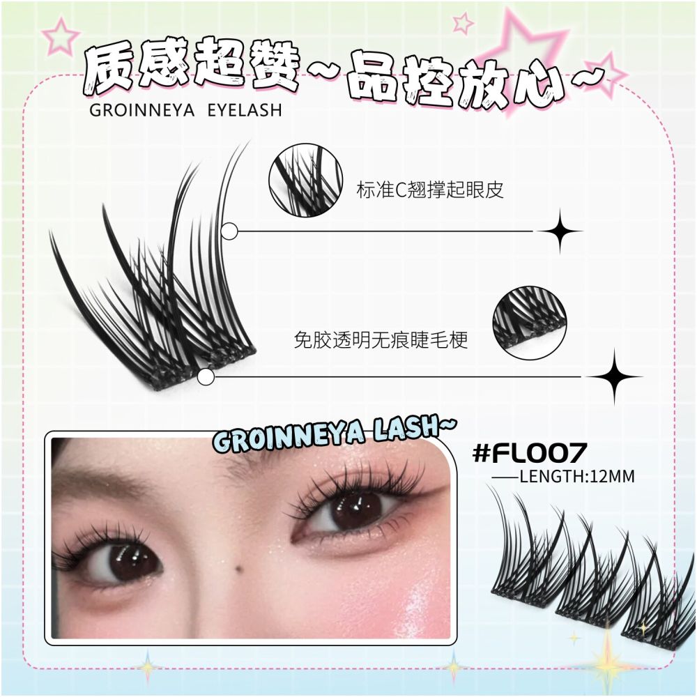 GROINNEYA Non Glue False Eyelash Micro Thick Asian Non Glue Self Adhesive False Eyelash Women s Natural Style 2025 New Edition image 5