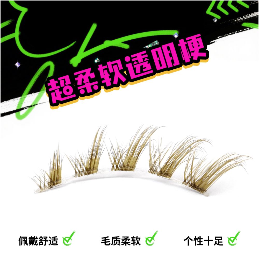 GROINNEYA tea brown light luxury cross transparent stem air feeling one piece natural false eyelashes personality niche image 4