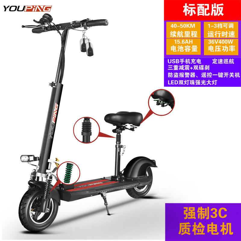10inch Electric Scooter Dual Drive Lithium Battery Driving Bicycle Adult Folding Electric Vehicle Overseas Warehouse High Power