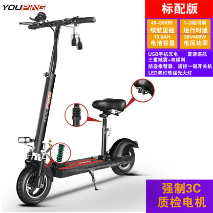 10inch Electric Scooter Dual Drive Lithium Battery Driving Bicycle Adult Folding Electric Vehicle Overseas Warehouse High Power