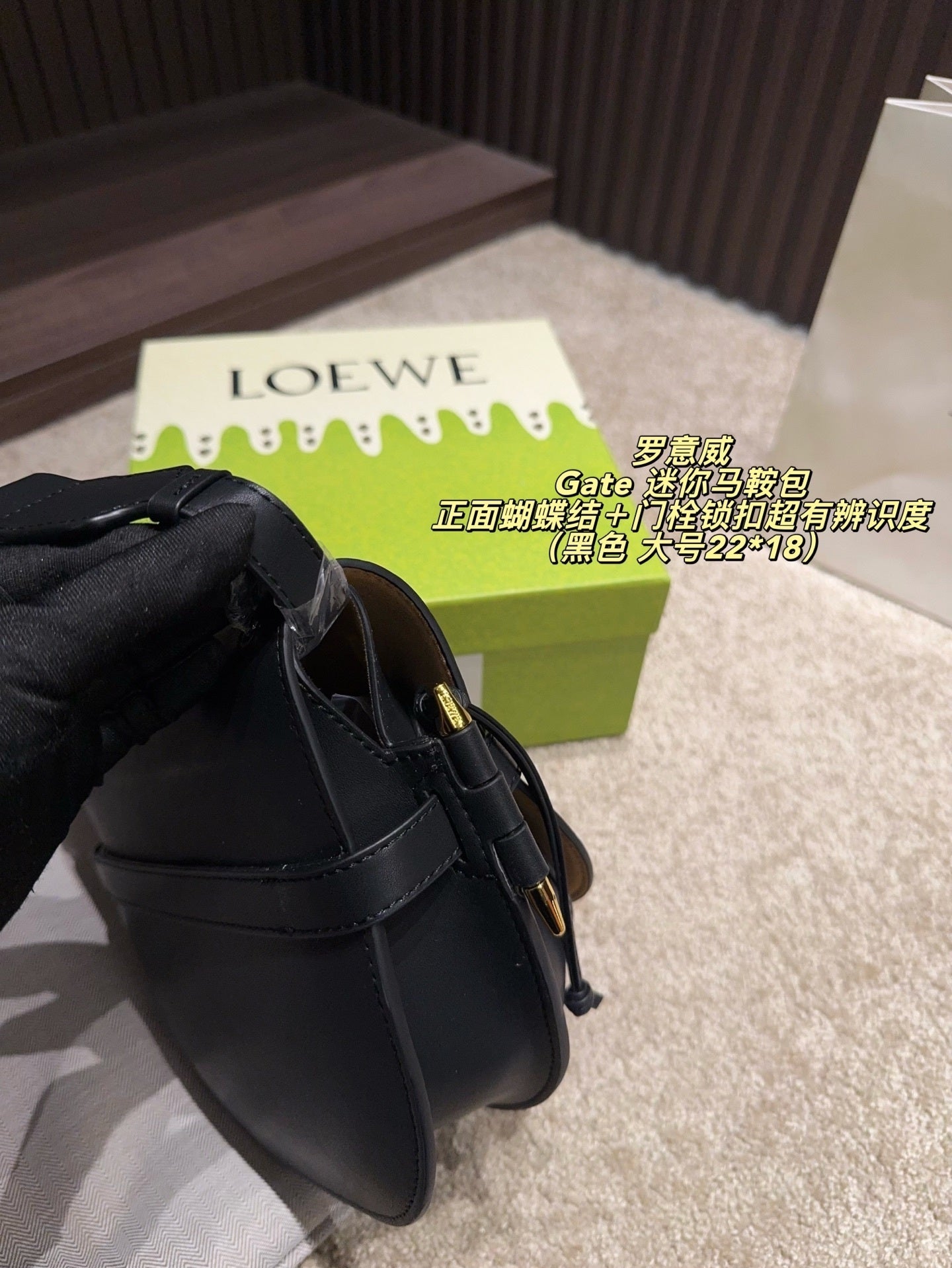 LOEWE