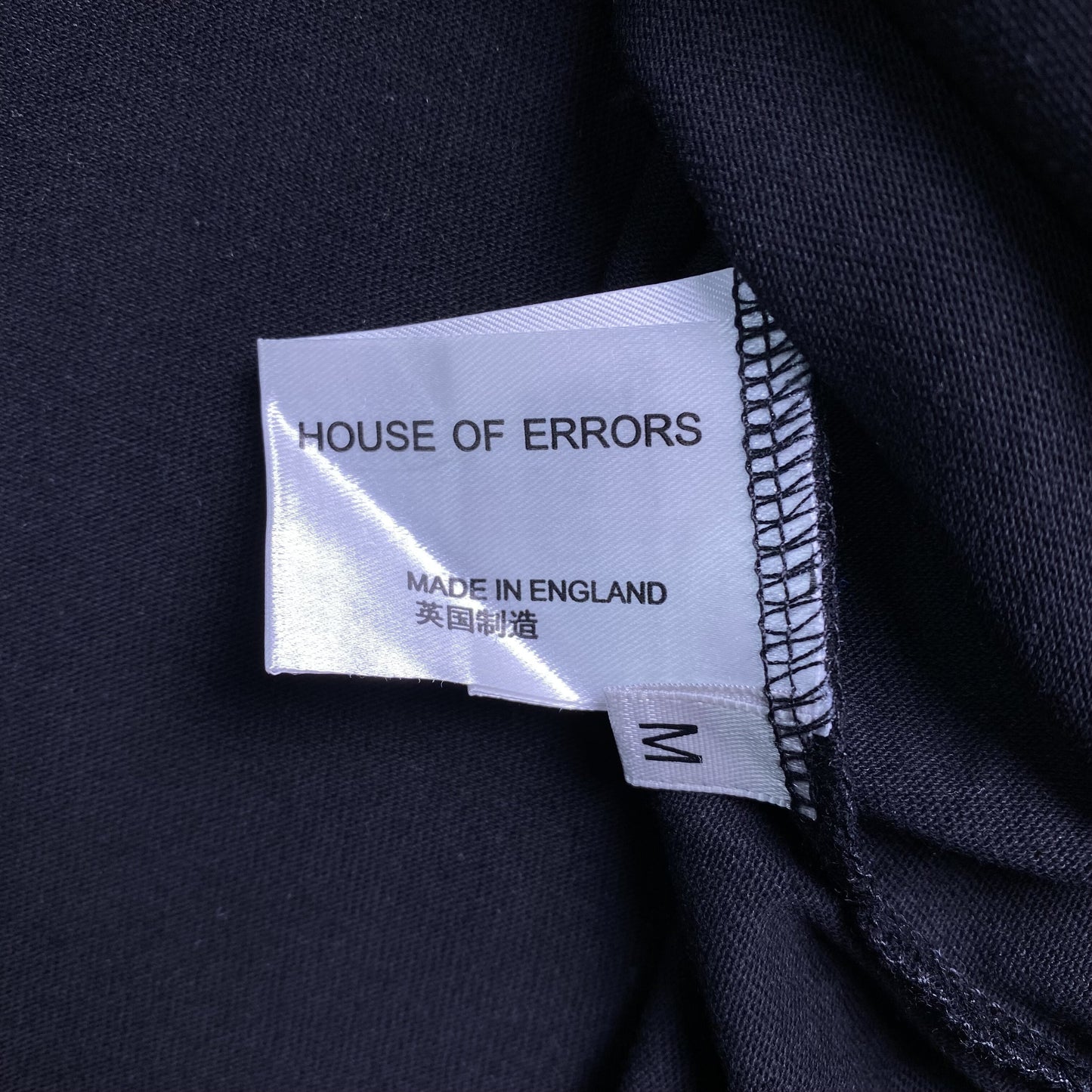 House OF Errors