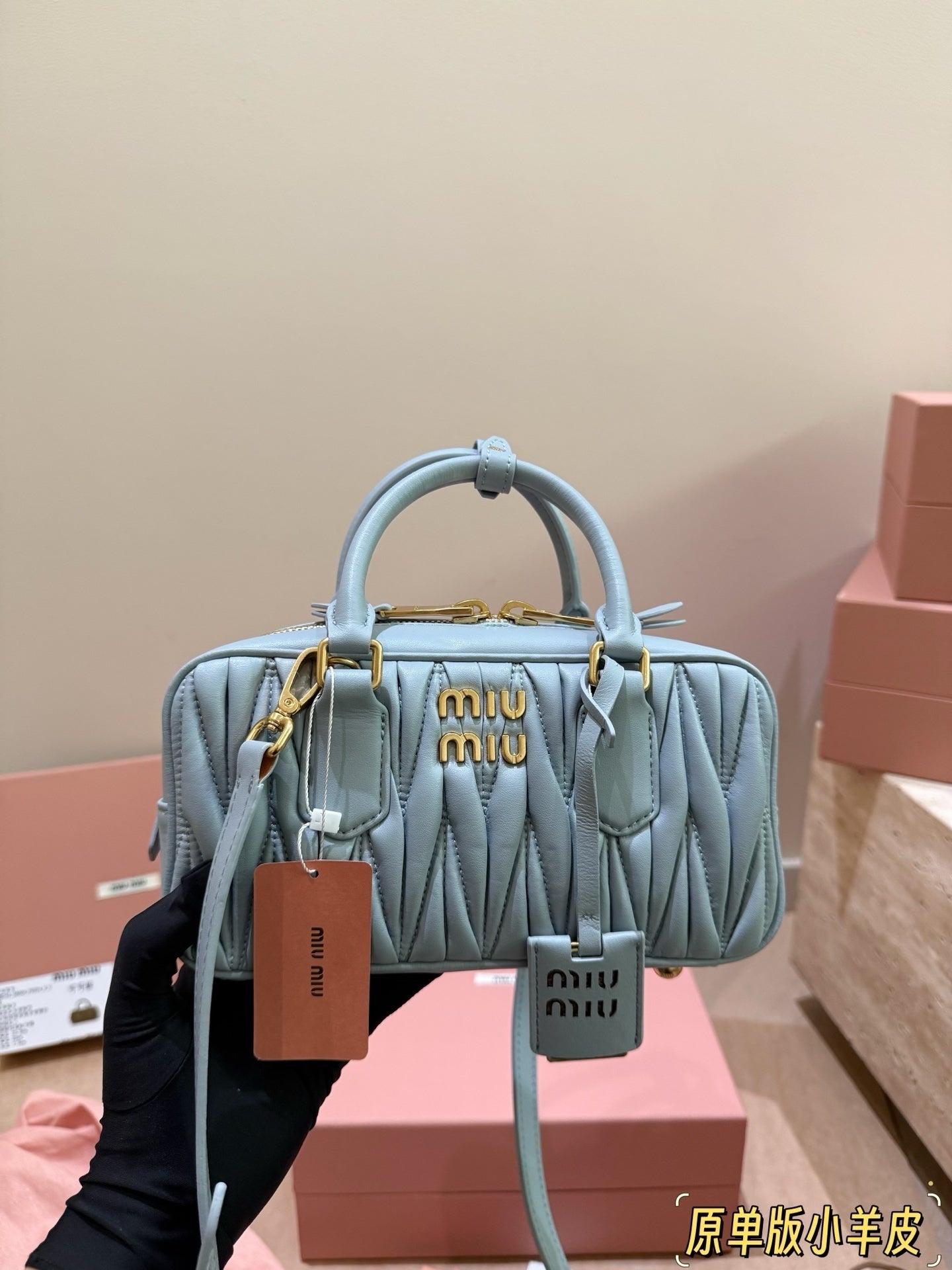 MiuMiu