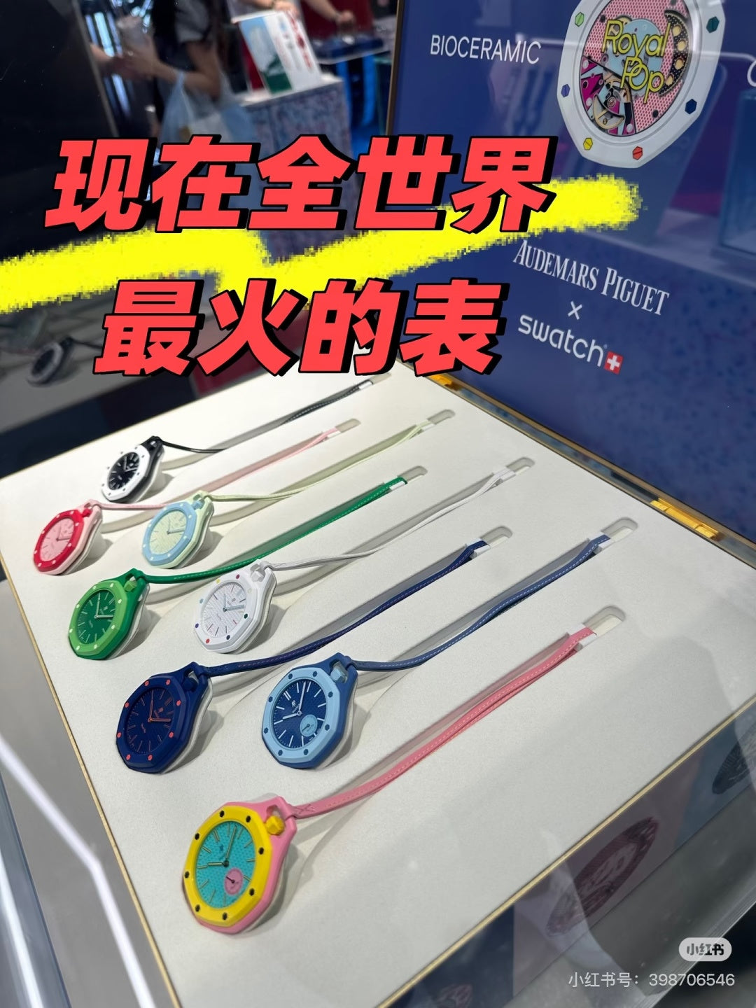 Swatch x AP Royal Pop