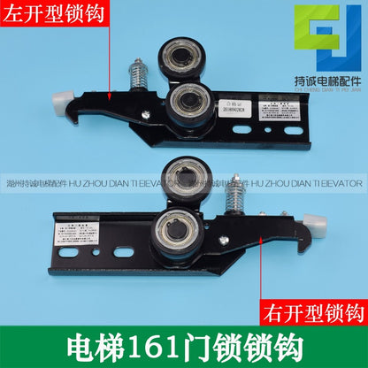 Suitable for Aoli Xun Elevator Door Lock Device Ty-161 Floor Hall Hook Ks-3 Mitsubishi Door Hook Hook Accessories Switch