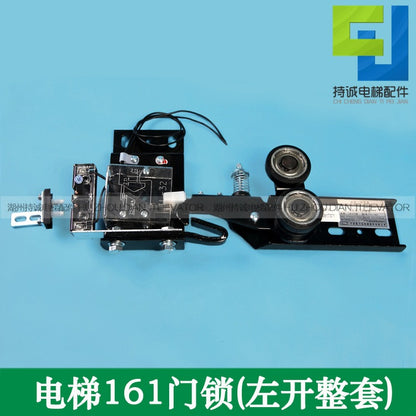 Suitable for Aoli Xun Elevator Door Lock Device Ty-161 Floor Hall Hook Ks-3 Mitsubishi Door Hook Hook Accessories Switch