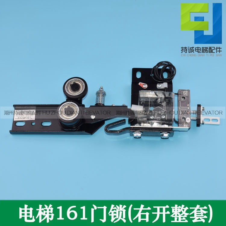 Suitable for Aoli Xun Elevator Door Lock Device Ty-161 Floor Hall Hook Ks-3 Mitsubishi Door Hook Hook Accessories Switch