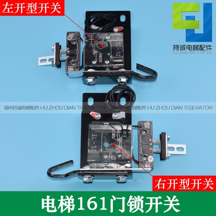Suitable for Aoli Xun Elevator Door Lock Device Ty-161 Floor Hall Hook Ks-3 Mitsubishi Door Hook Hook Accessories Switch