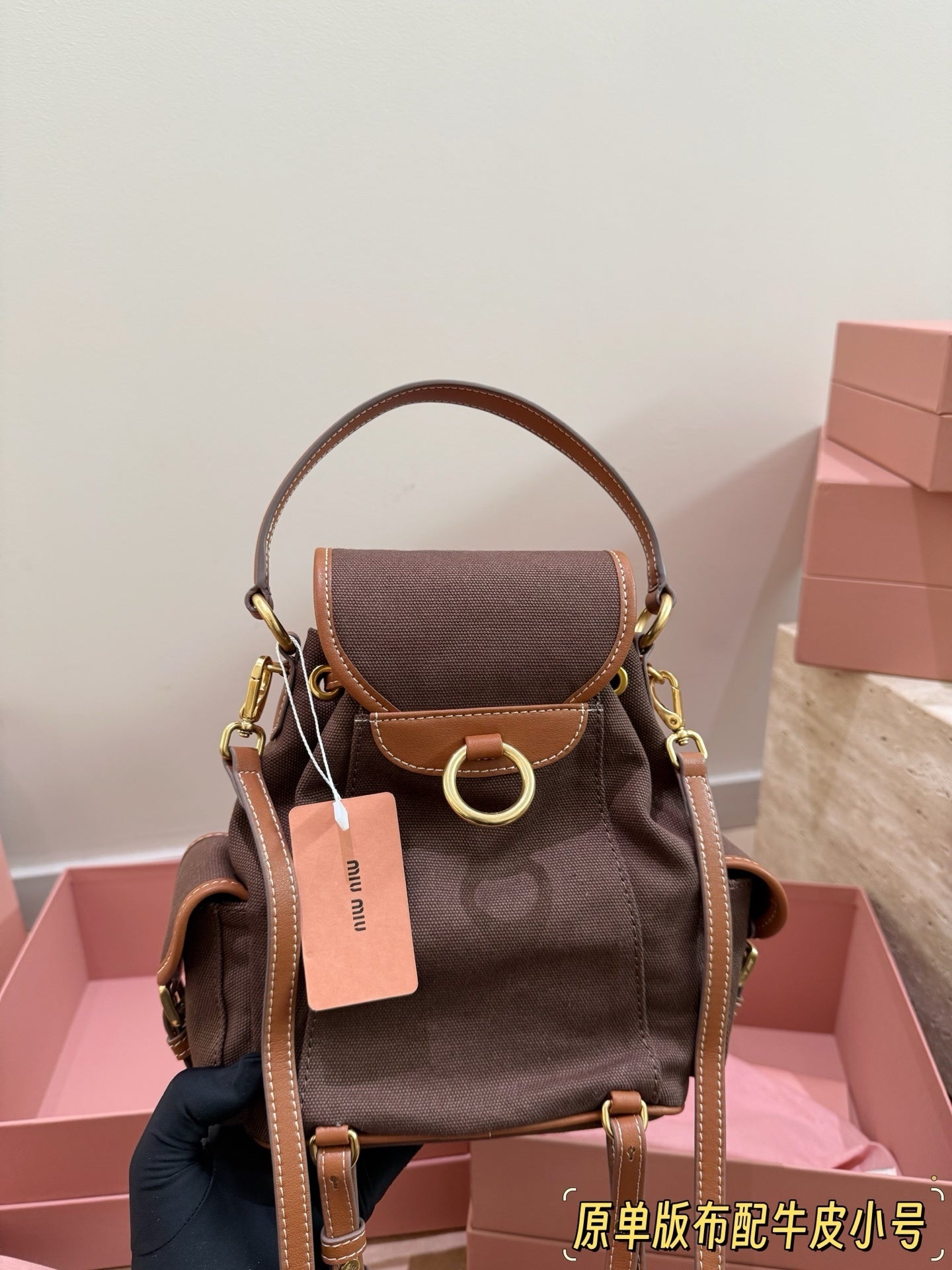 MiuMiu