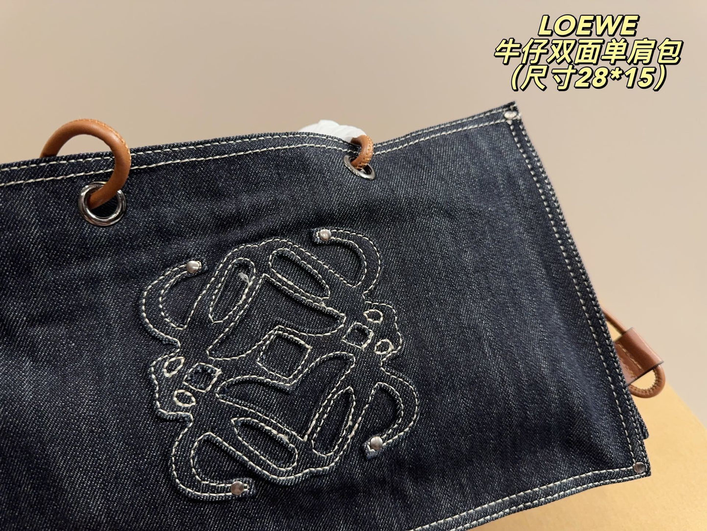 LOEWE
