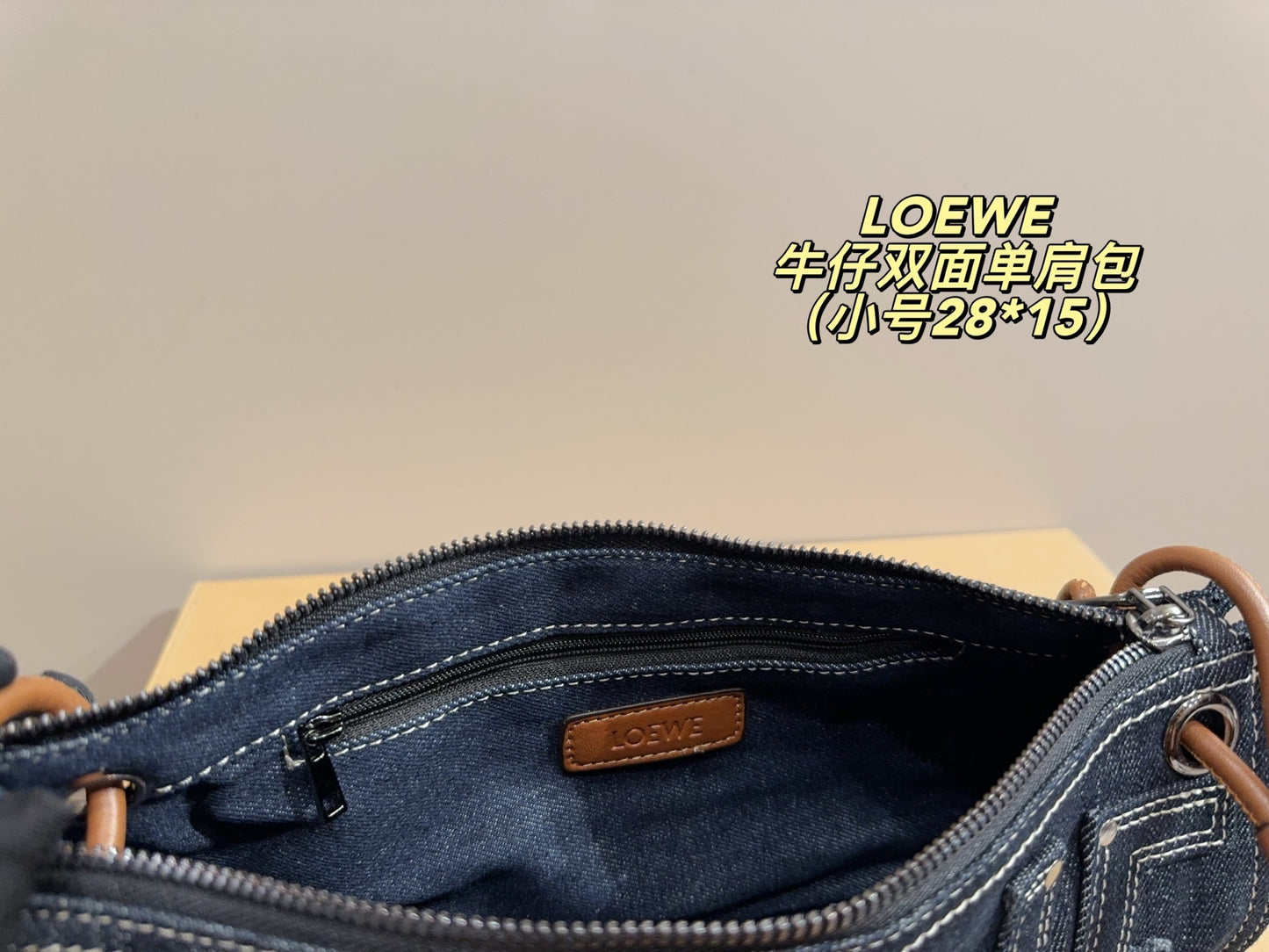 LOEWE
