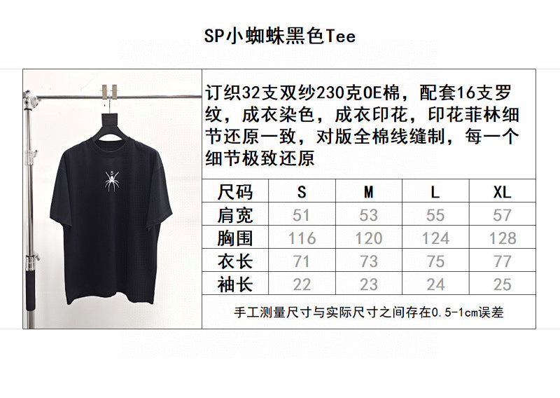 Sp5der