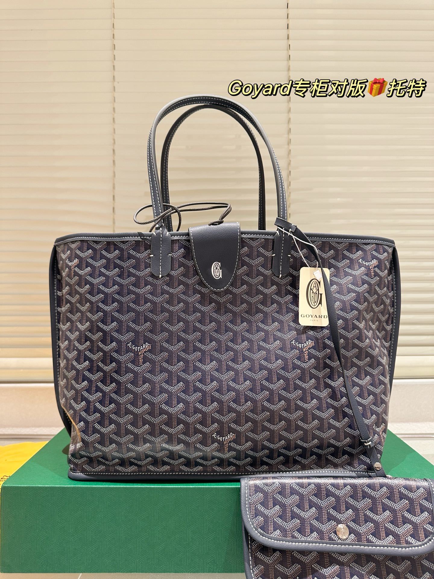 Goyard