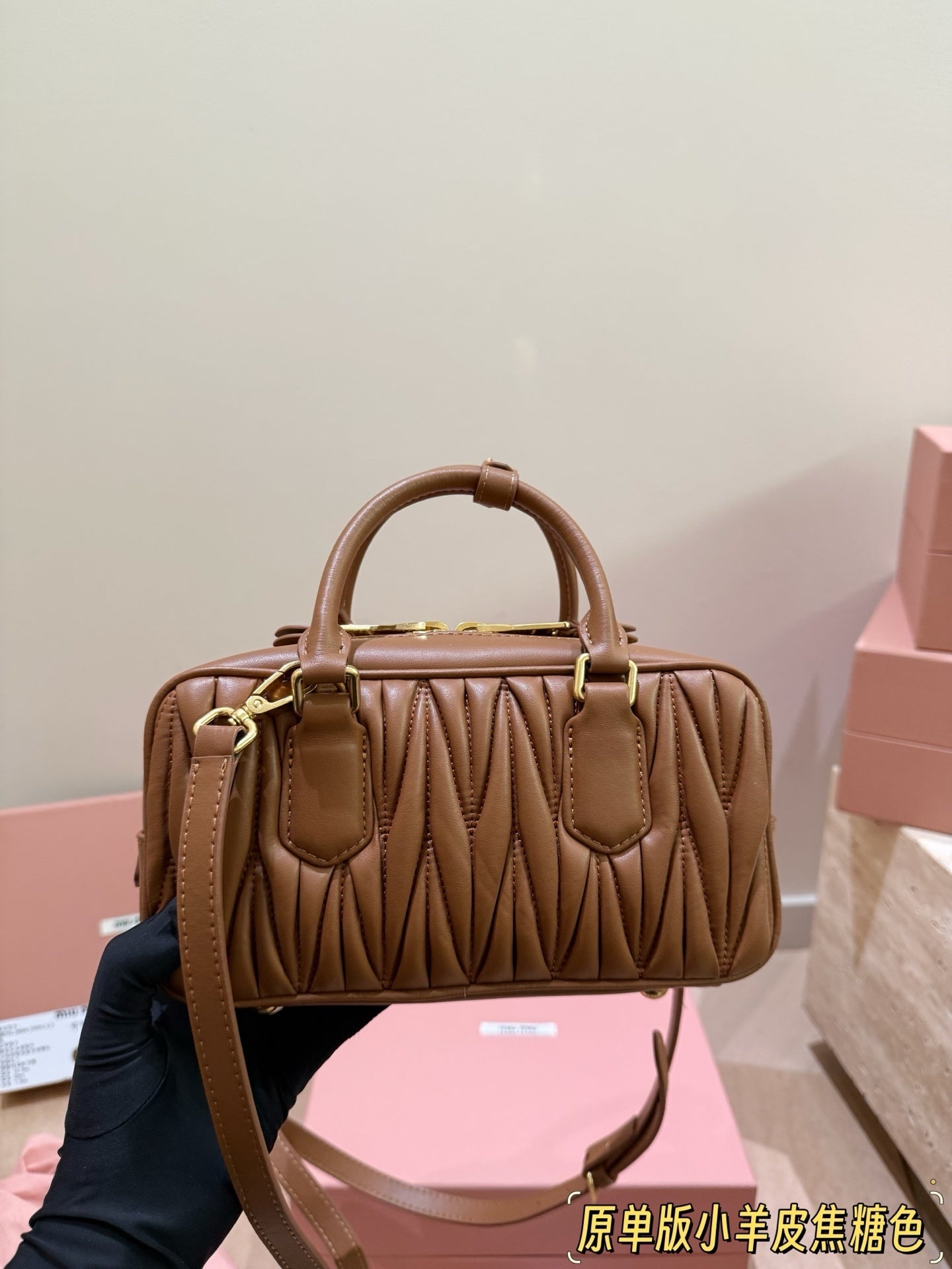 MiuMiu