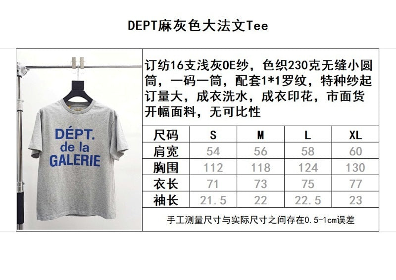 Gallery DEPT.