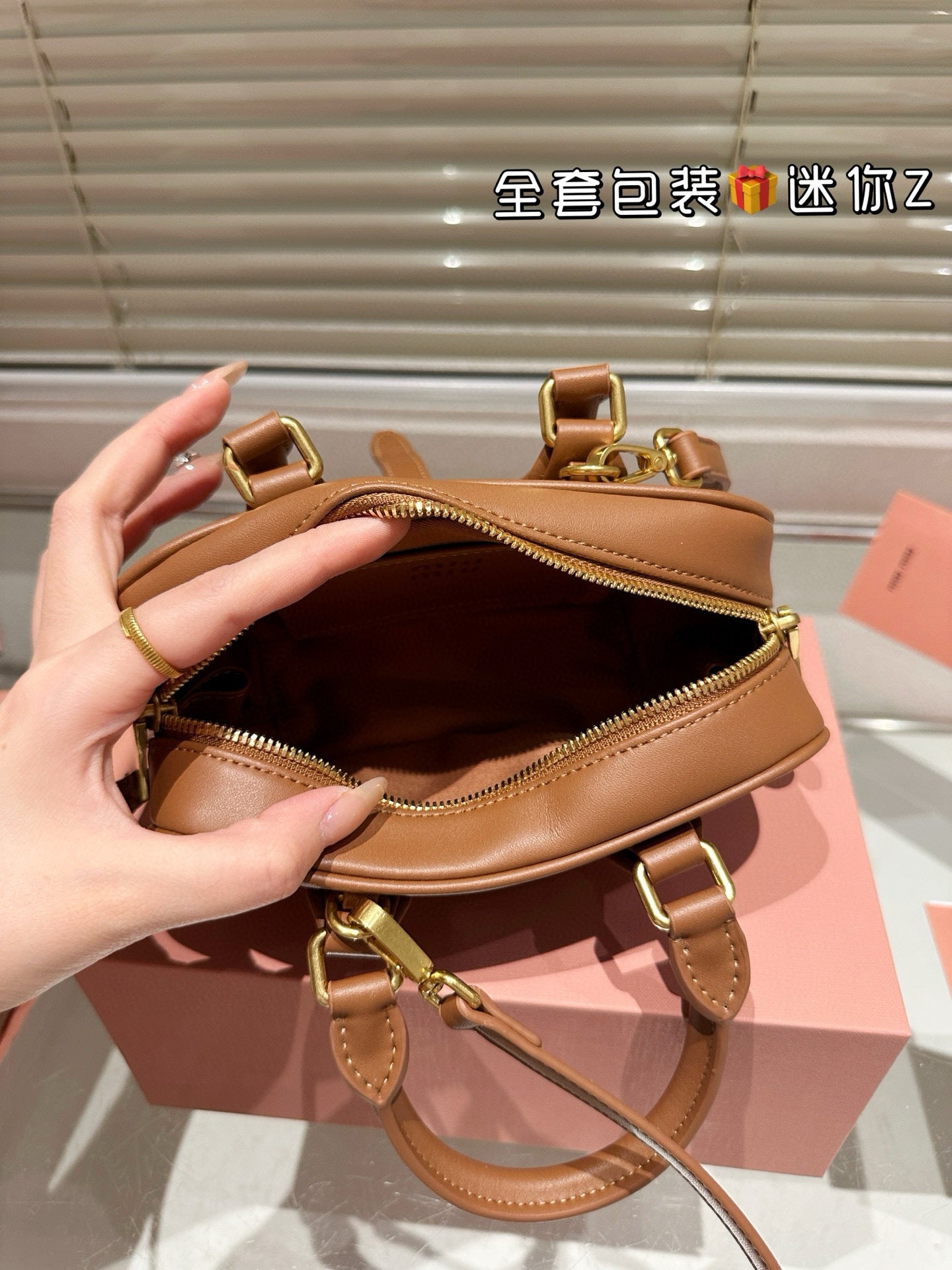 MiuMiu