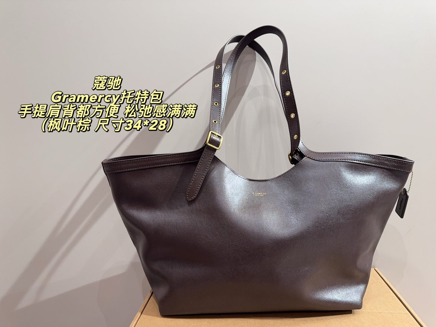 Coach