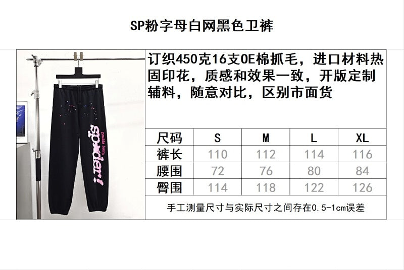 Sp5der