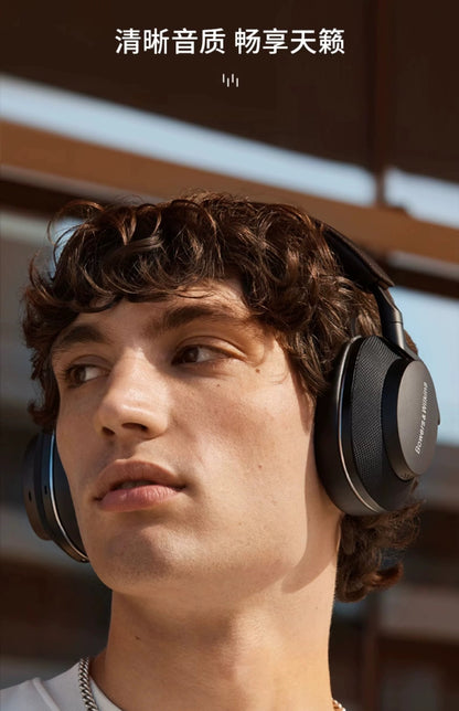 Bowers & Wilkins Headphone