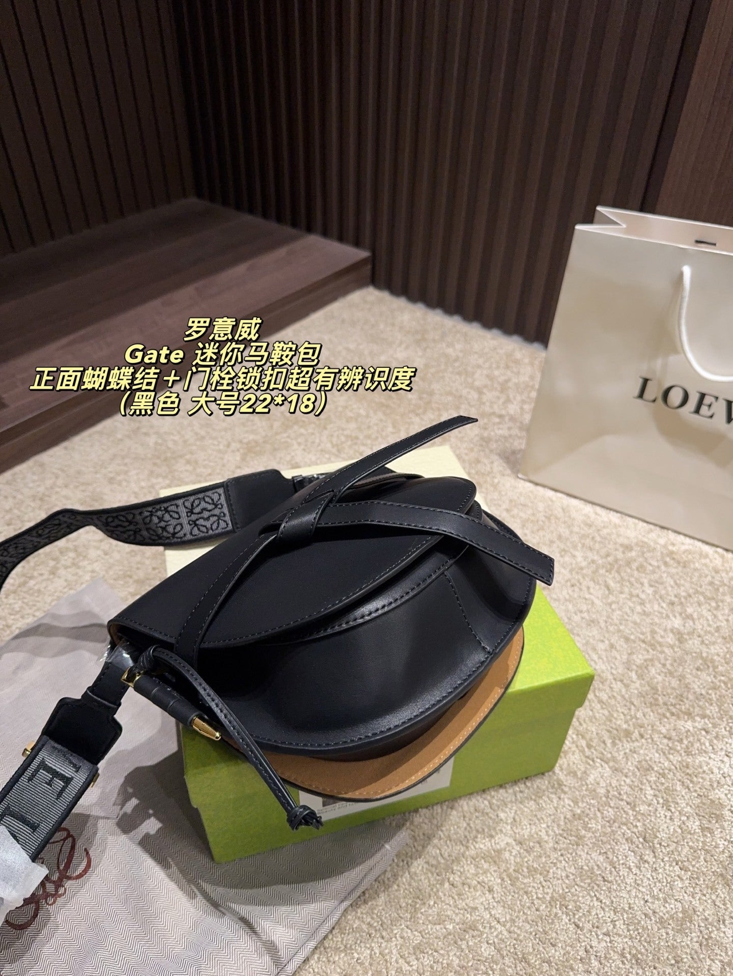 LOEWE
