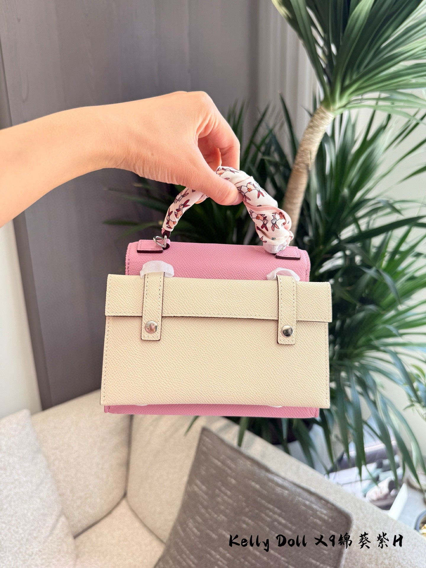 Hermès