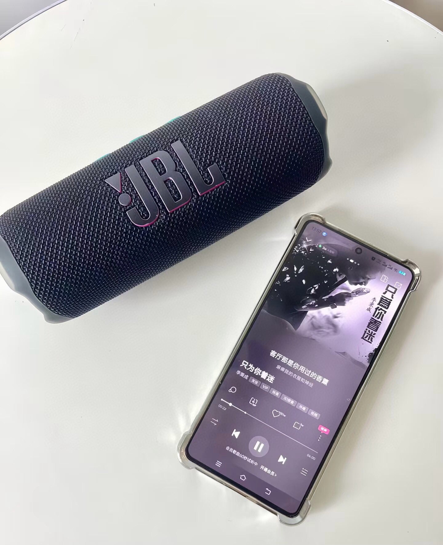 JBL Flip 7