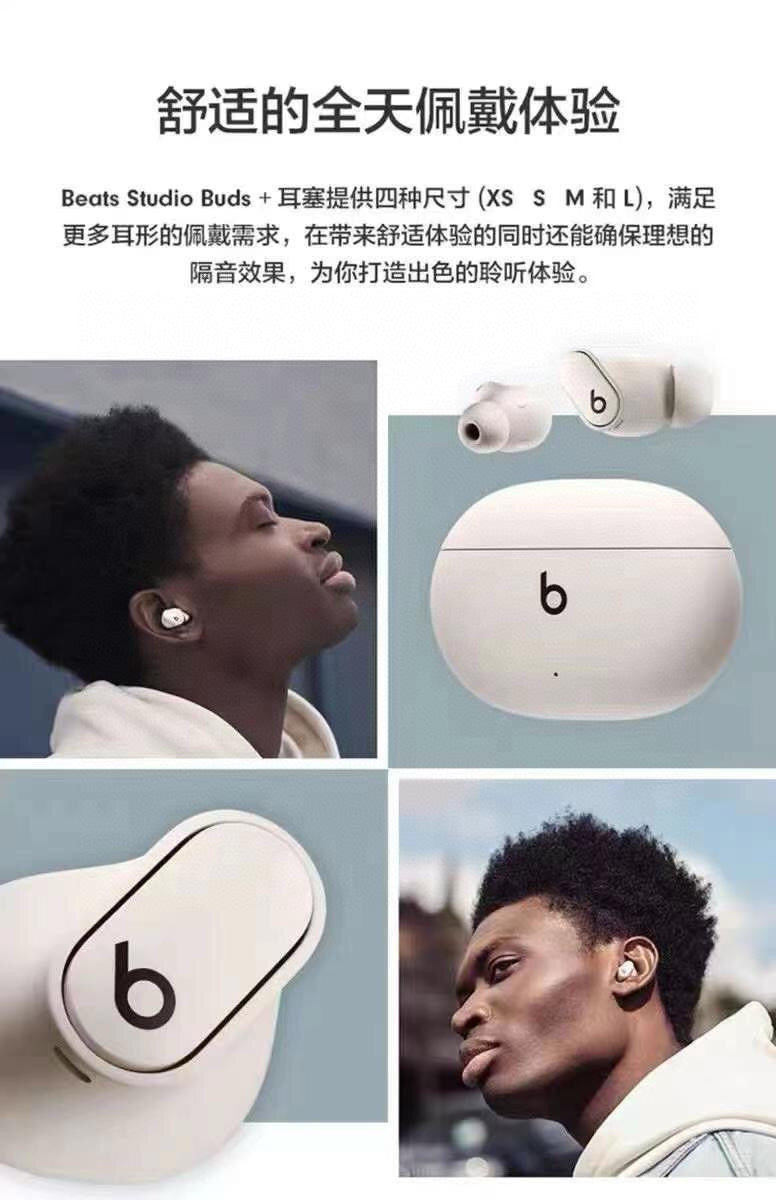 Beats Studio buds +