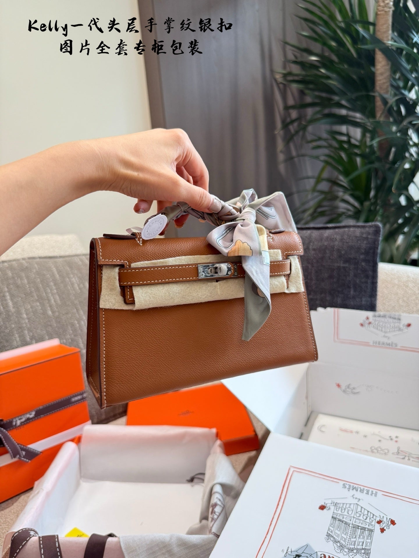 Hermès
